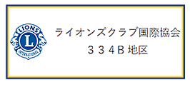 334B