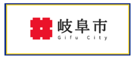 岐阜市公式ホームページへのリンク