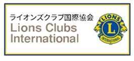 国際協会